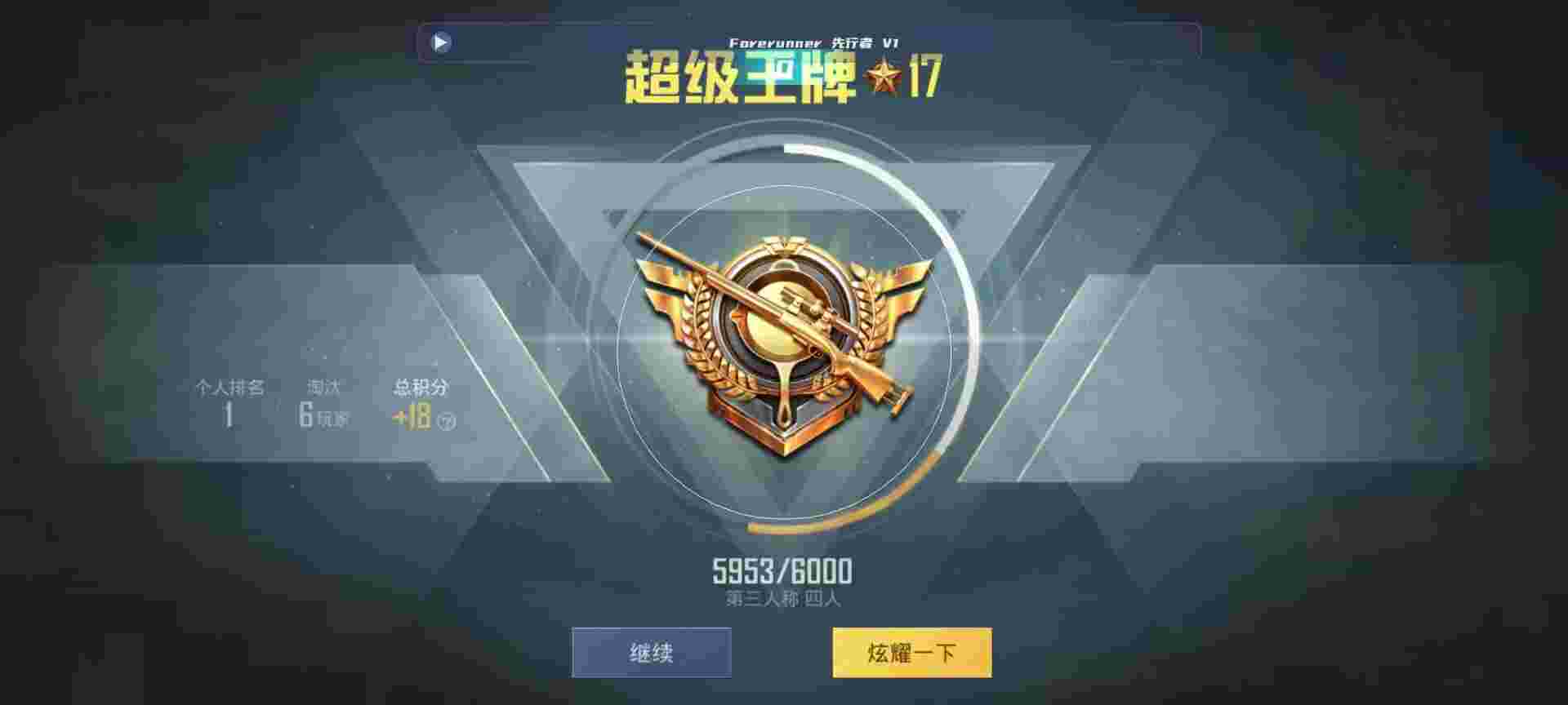 和平精英鸡腿辅助自瞄 - ��ƽ��Ӣ���м������辅助预览图